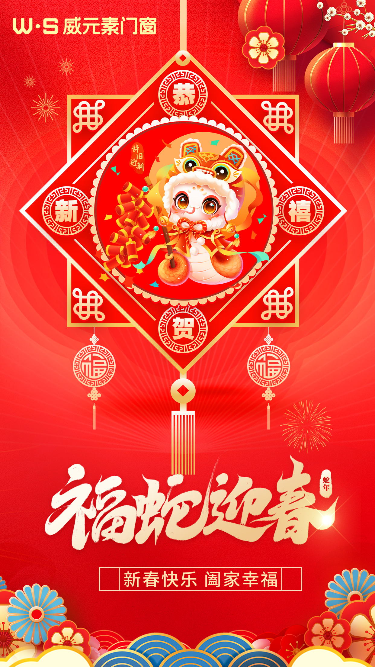威元素.jpg